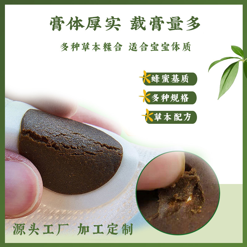 小兒貼膏藥哪個牌子好？哪里可以小兒貼貼牌生產(chǎn)？