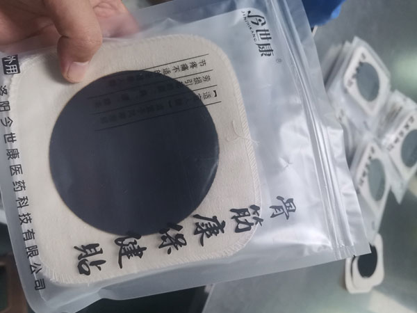黑膏藥貼牌生產(chǎn)代加工定制價格需多少錢？